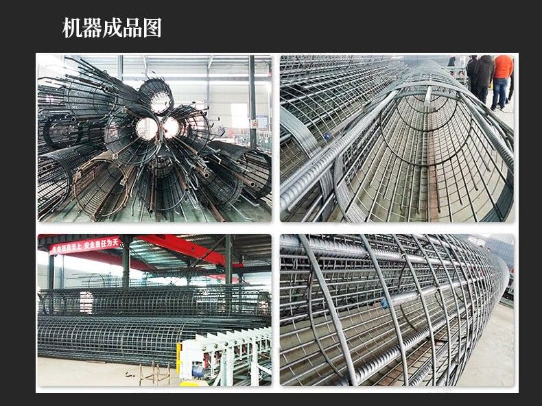 跟上業(yè)內(nèi)人士的腳步，一起探知數(shù)控鋼筋籠成型機(jī)的秘密!
